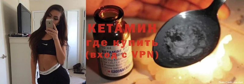 ОМГ ОМГ сайт  Аргун  Кетамин ketamine 