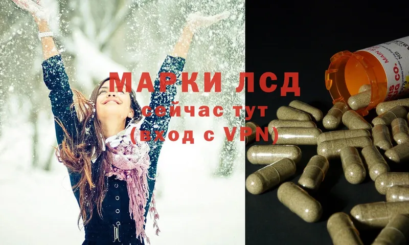 Лсд 25 экстази ecstasy  Аргун 